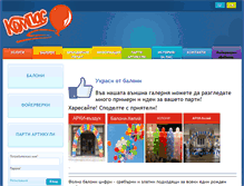 Tablet Screenshot of aballoons.com